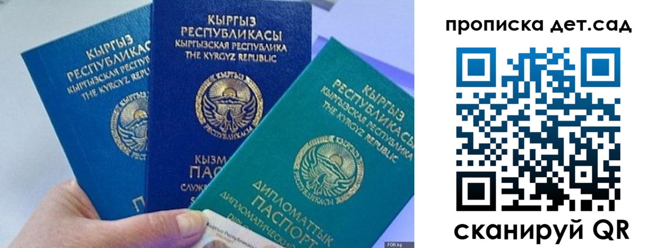 где прописаться в Киржаче